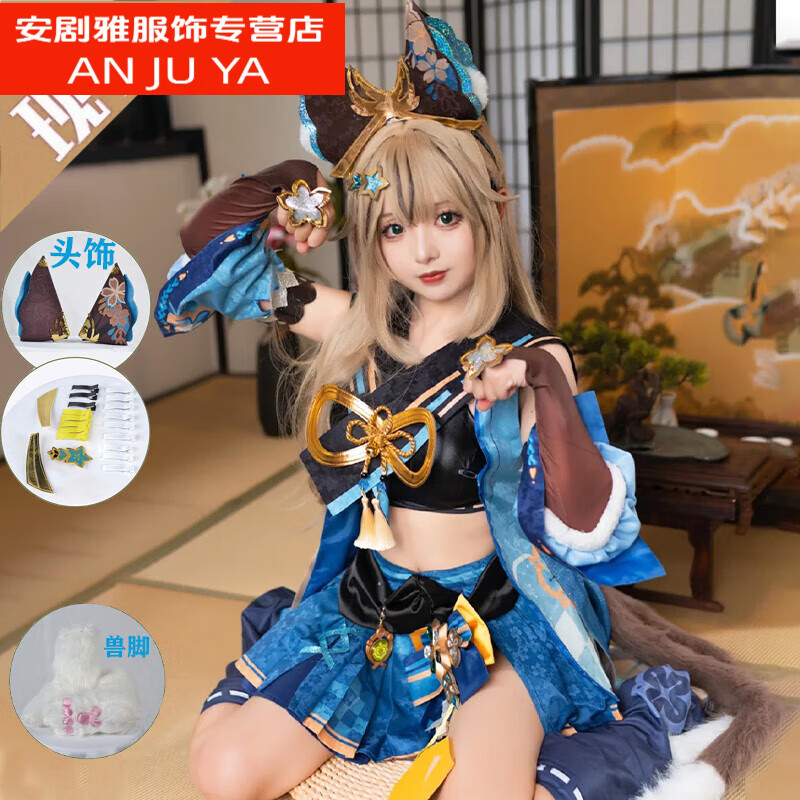 芭仙婷米悠塔原神cos绮良良cos服草系猫猫角色游戏cosplay女装动漫服装